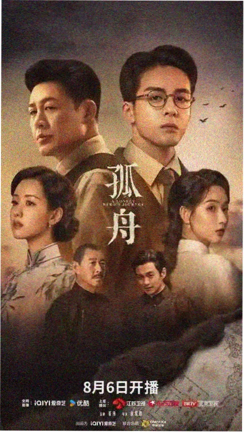 三体 磁力链接搜索