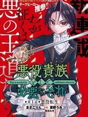 葬送的芙莉莲 漫画磁力搜索